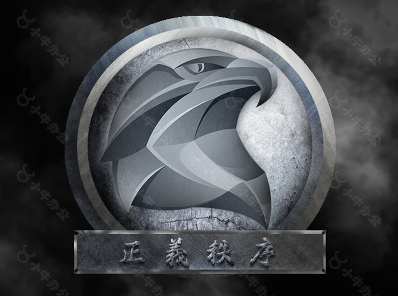 老鹰正义米国logo