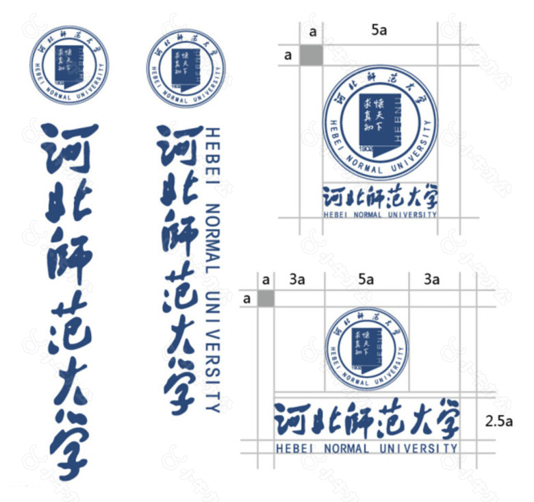 河北师范大学校徽标准组合