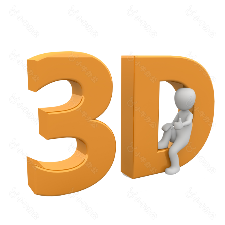 手绘3D小人元素