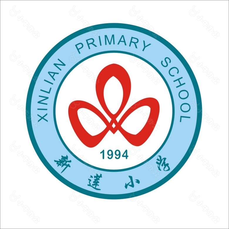 新莲小学logo