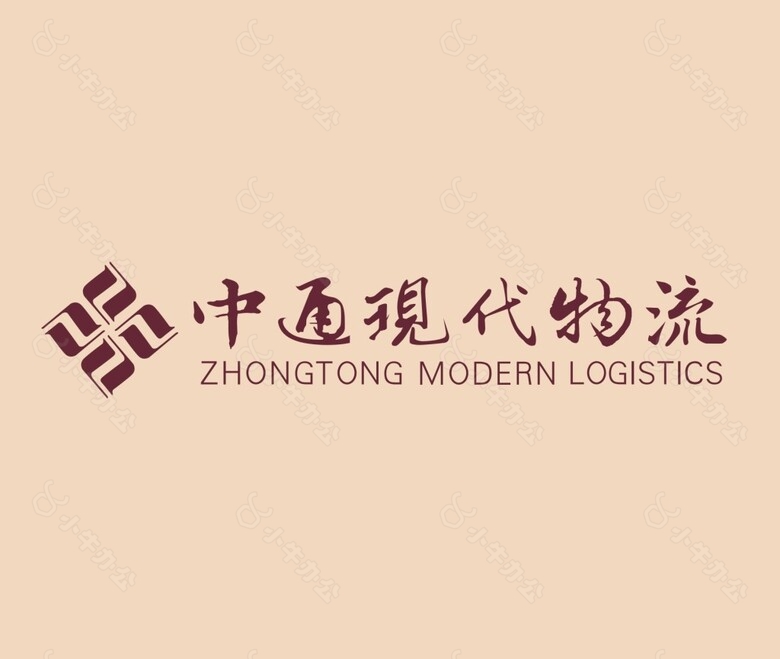 中通现代物流logo