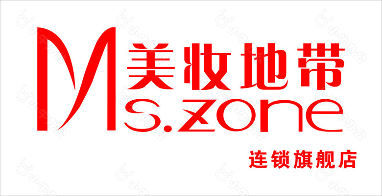 美妆地带矢量logo