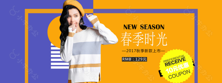 秋上新女装蓝色时尚风格女装电商淘宝海报banner