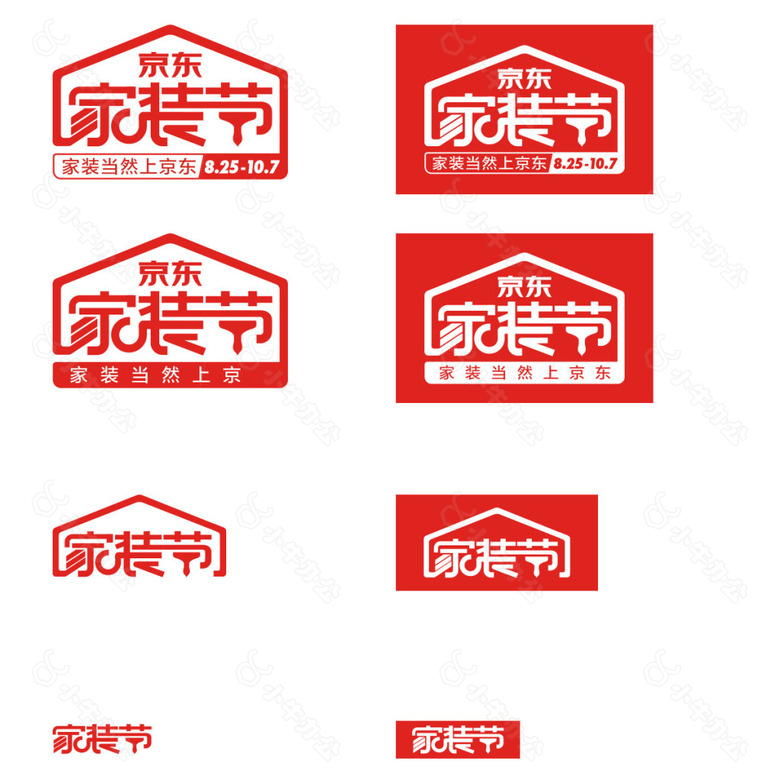 9月京东家装节LOGO