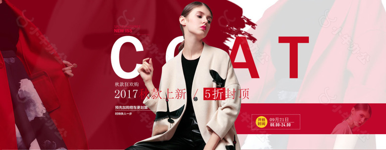 个性欧美女装秋款上新电商淘宝海报banner