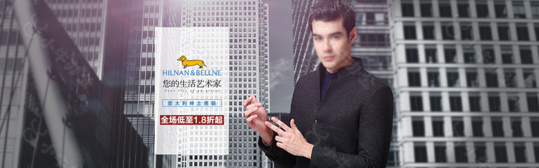 欧美高端男装电商淘宝海报banner