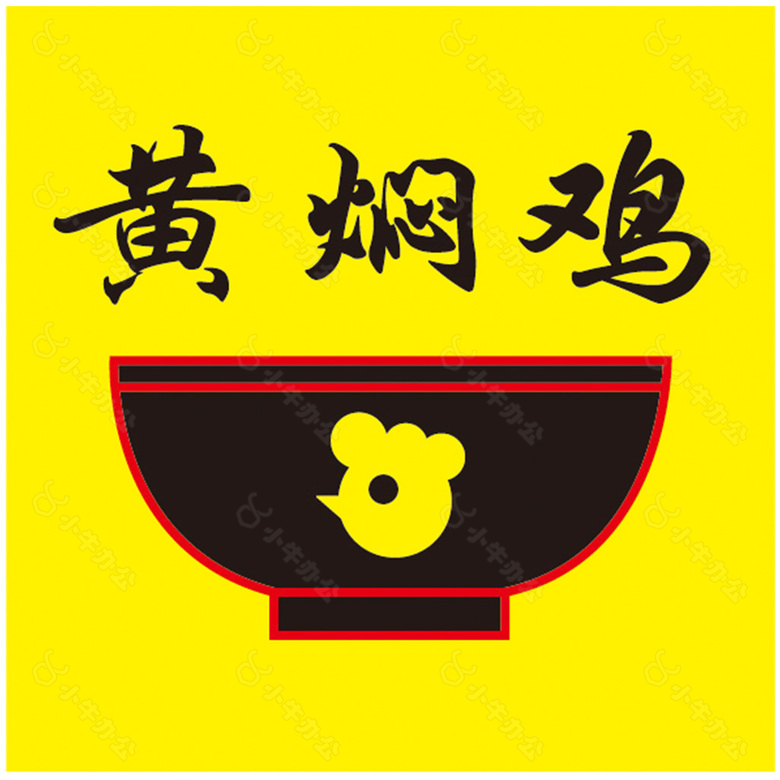 黄焖鸡logo