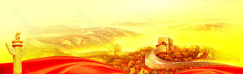 欢度国庆背景banner