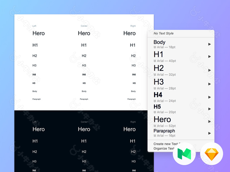 共享文本样式Sketch素材