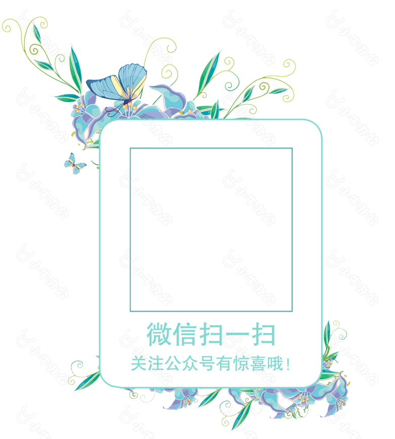 创意微信扫一扫界面PNG