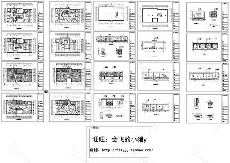 二层浪漫之都咖啡厅内部装修下载