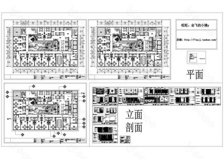 杨浦咖啡厅设计方案下载