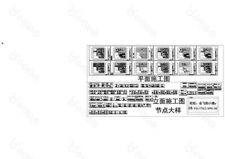 咖啡店装修施工图模型下载