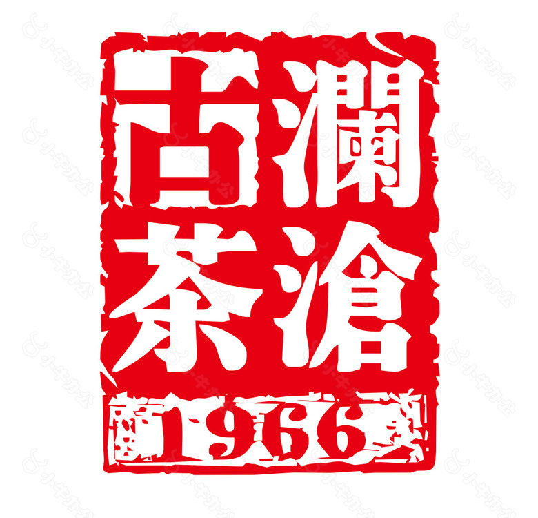 澜沧古茶logo