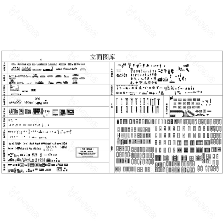 立面分类CAD图纸