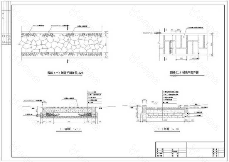 森林公园园路施工图图纸