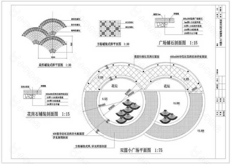 东山头村公园环施双圆铺装图纸