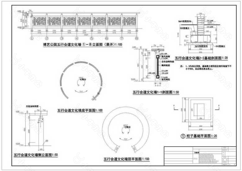 滨湖公园景观设计详施五行会道文化墙下载