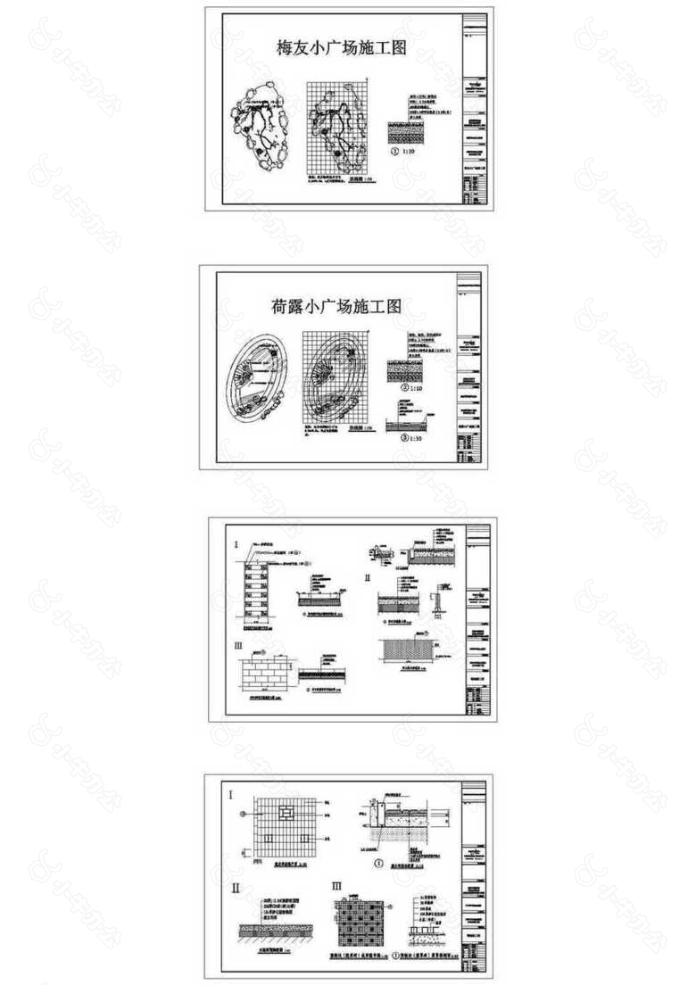 闽西革命烈士陵园景观施工大样图下载