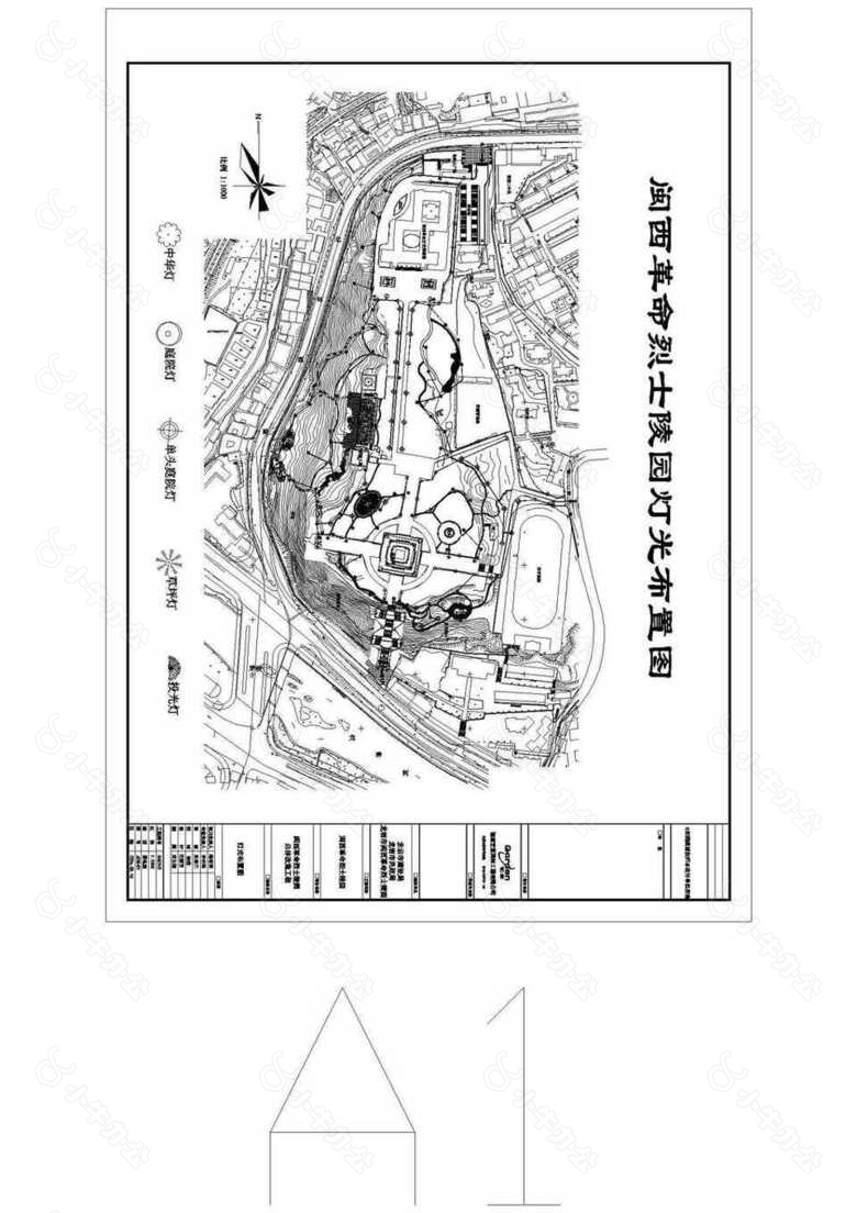 闽西革命烈士陵园景观电施工图