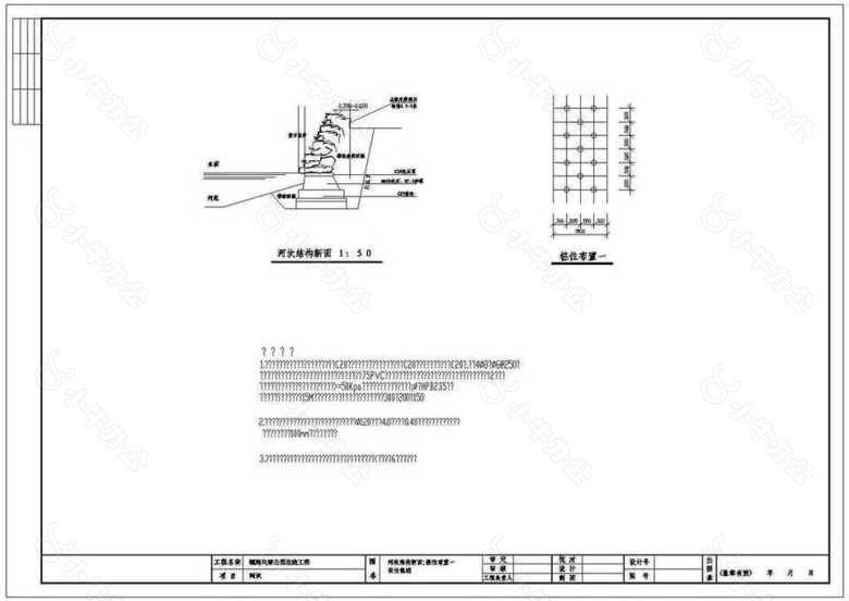 公园景观改造河坎CAD图纸