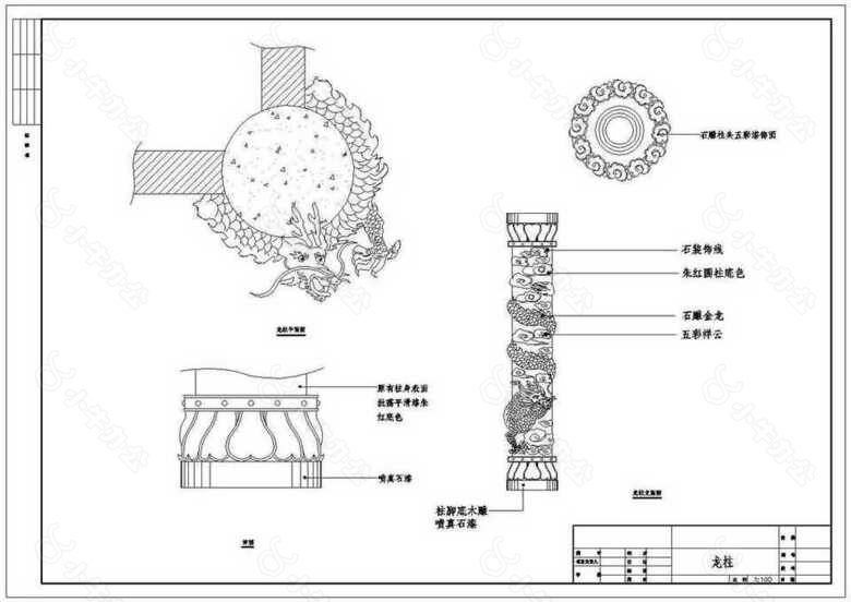 公园景观规划设计龙柱CAD图纸