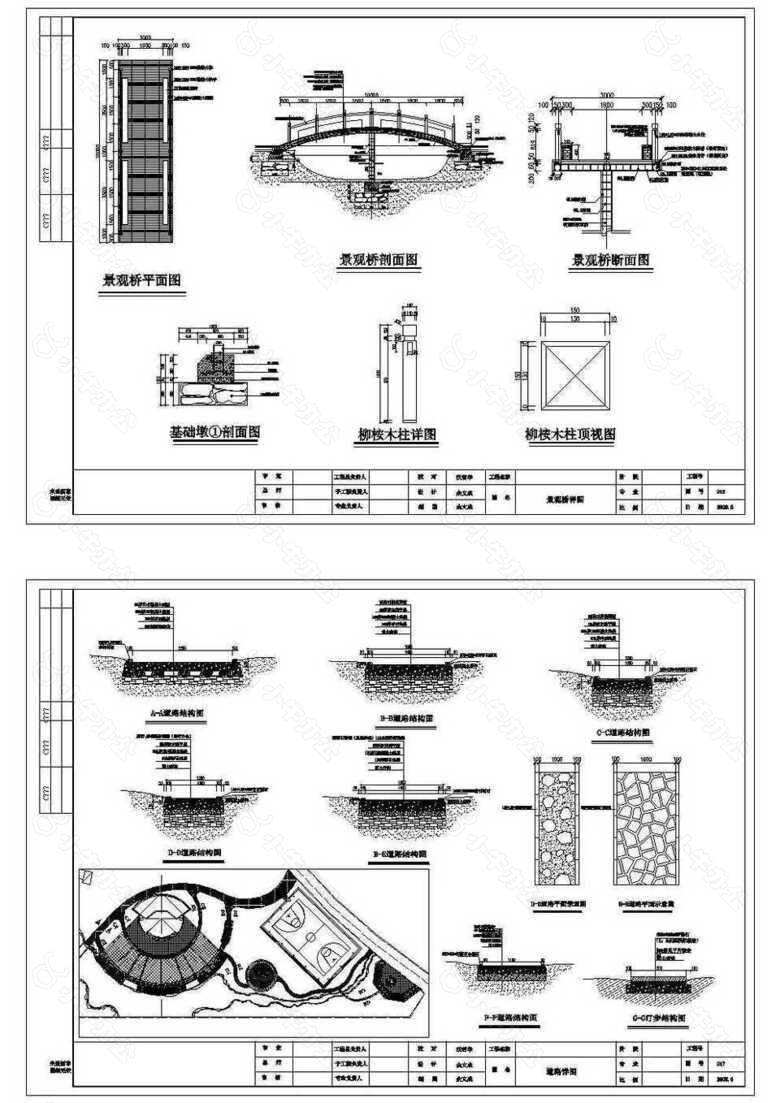 公园设计016-017CAD图纸