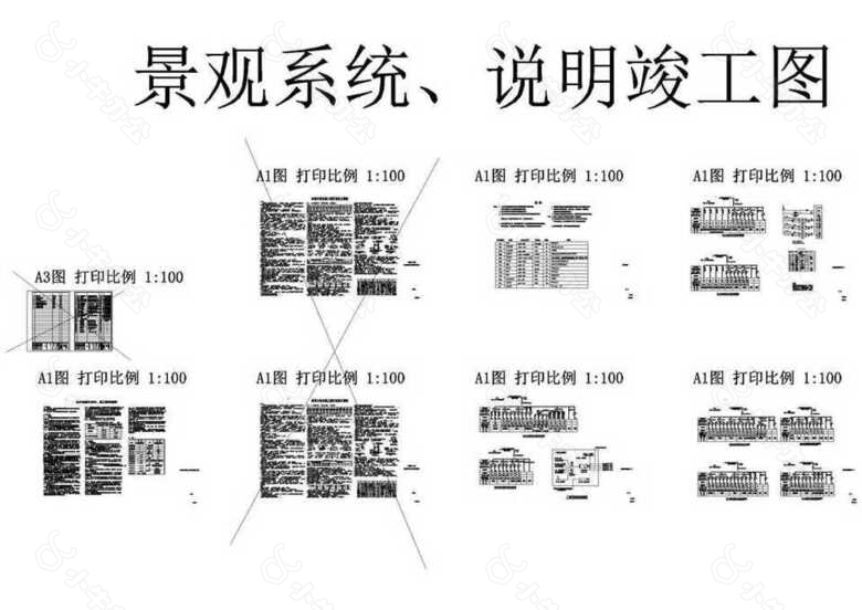 公园水电图CAD图纸