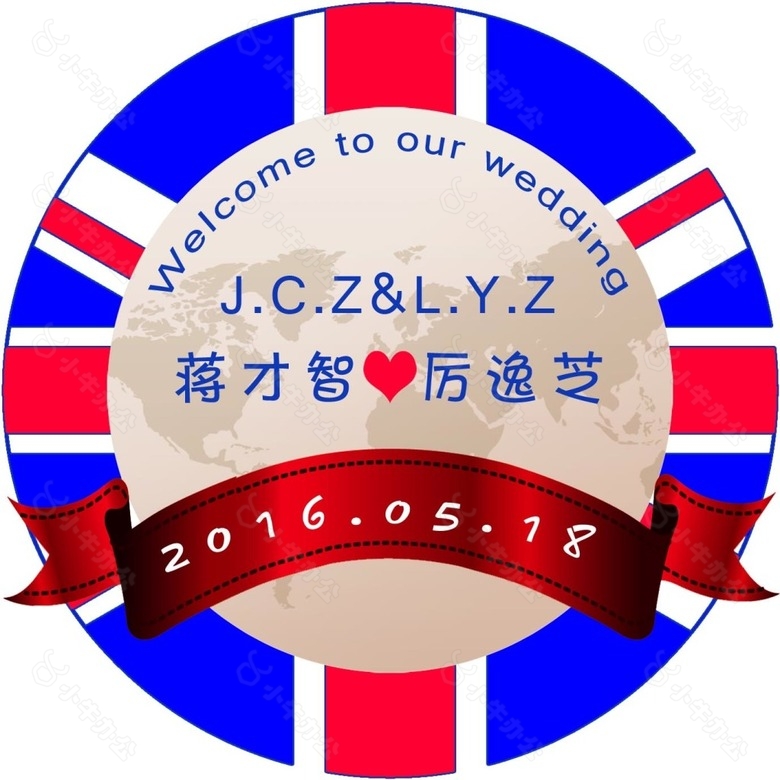 英伦风LOGO牌