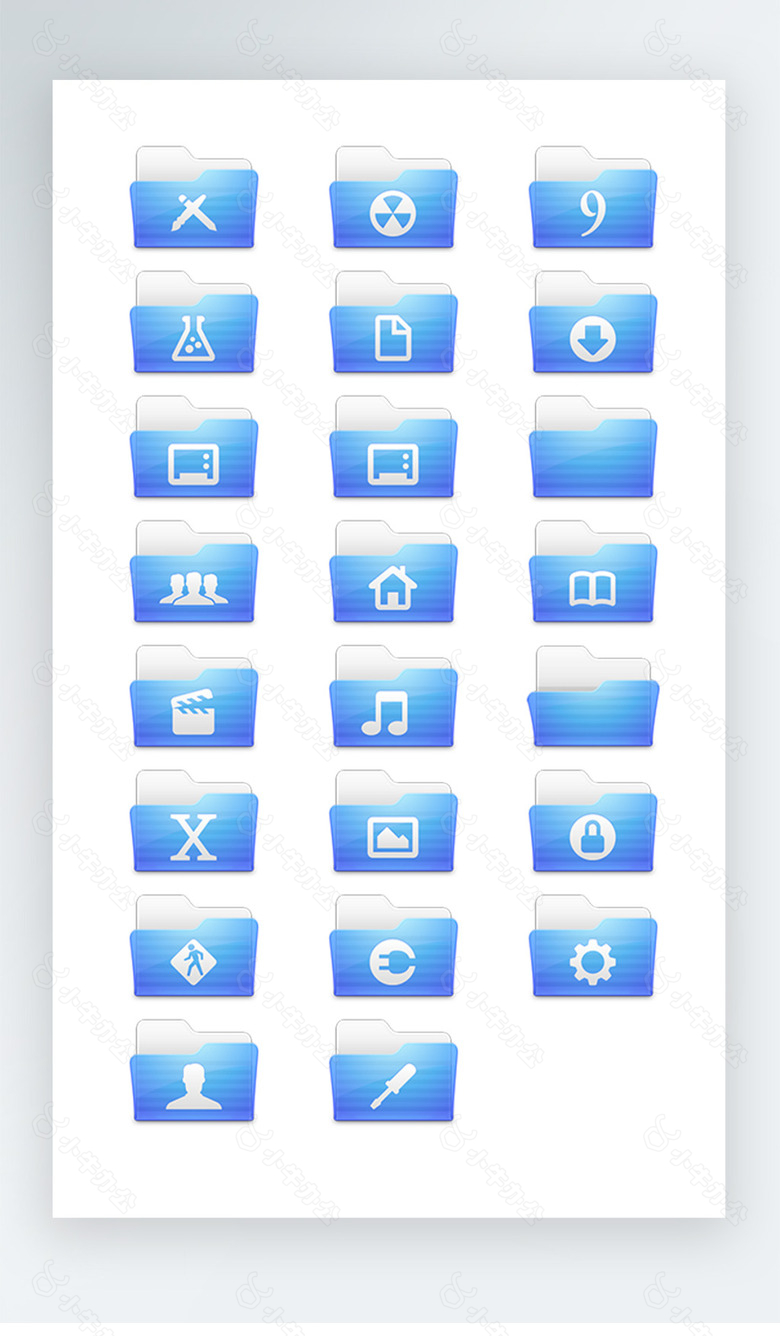 文件夹图标彩色写实图标素材png