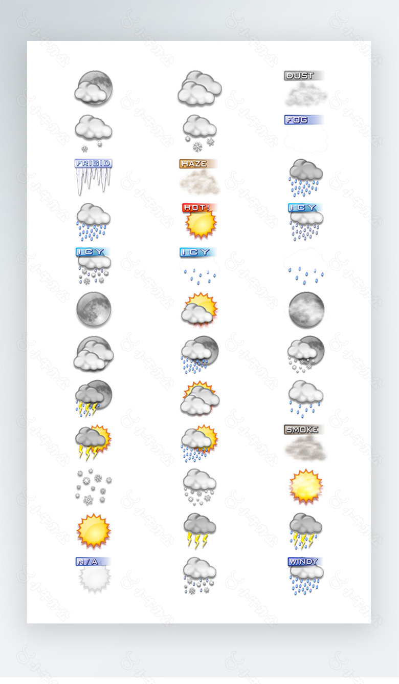 天气图标彩色写实图标素材png