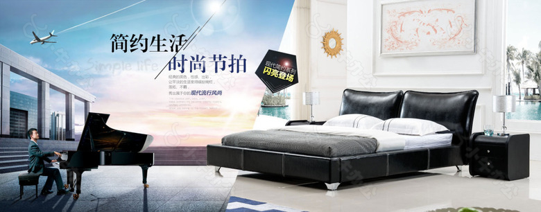 简约生活家居床品淘宝全屏banner背景