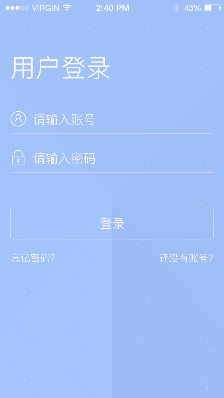 APP登录页面