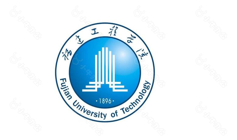 福建工程学院logo