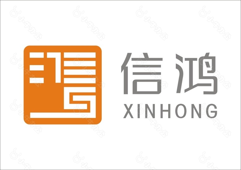 信鸿标志素材金融投资LOGO