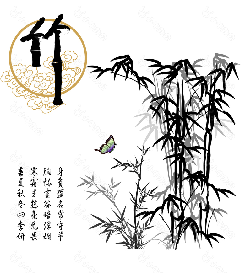 梅兰竹菊之竹子