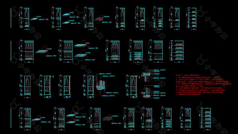 高2000衣柜CAD图纸模块