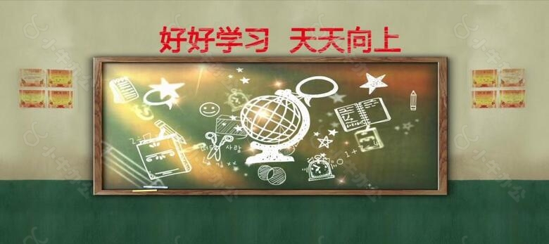 温馨教室黑板奖状教育学习动态视频素材