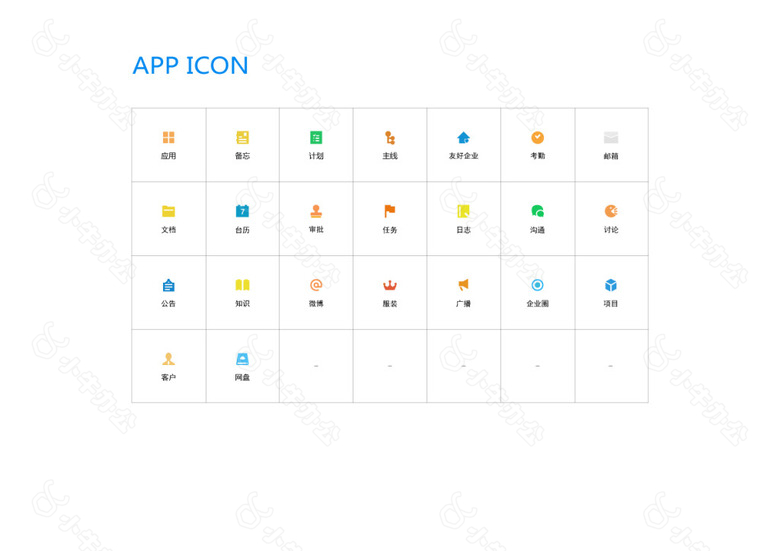 Appicon