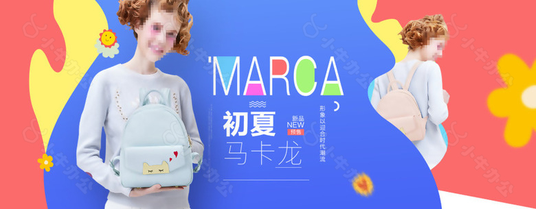 女包真皮海报设计全屏海报banner产品