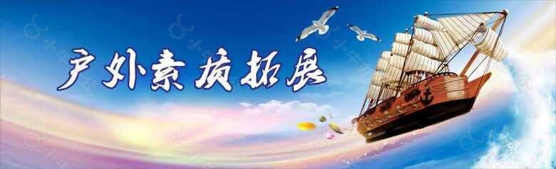 乘风破浪海报