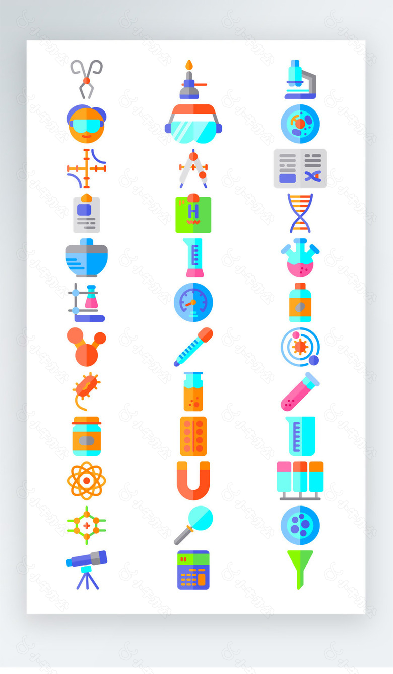 实验工具图标彩色写实图标素材AI