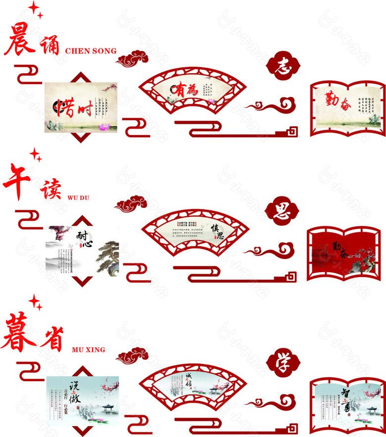 校园文化走廊