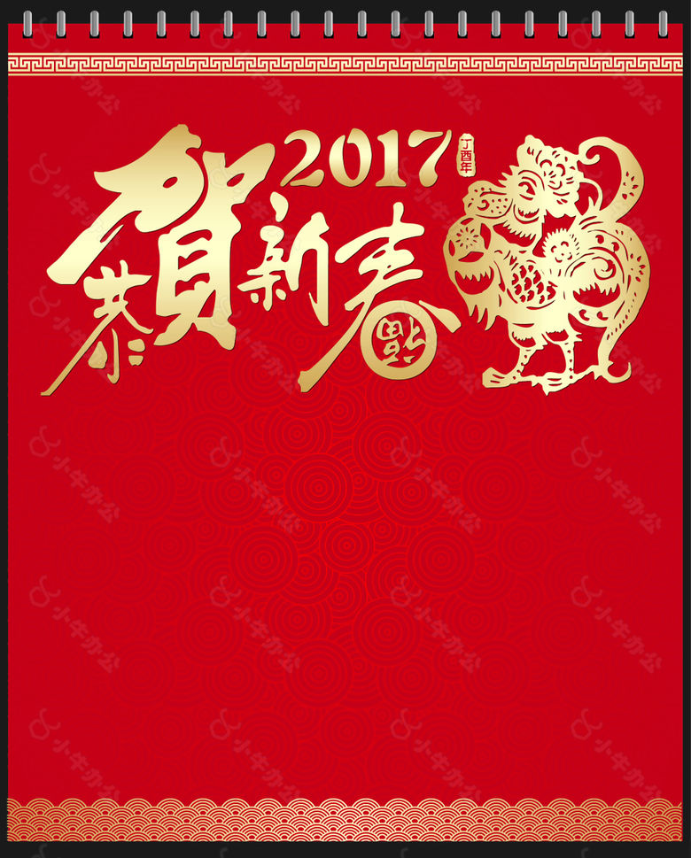 矢量中国风新年背景素材