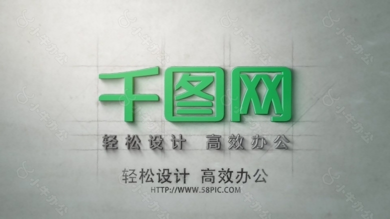 AE模板手绘素描LOGO上色效果片头