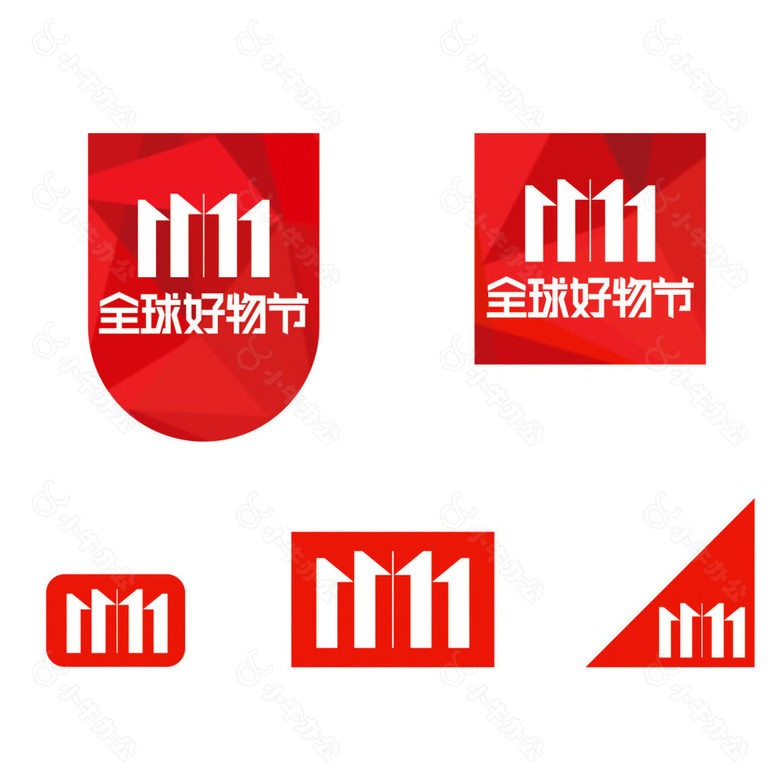 全球好物节logo