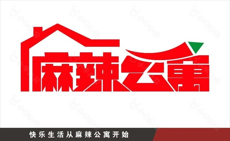 麻辣公寓logo