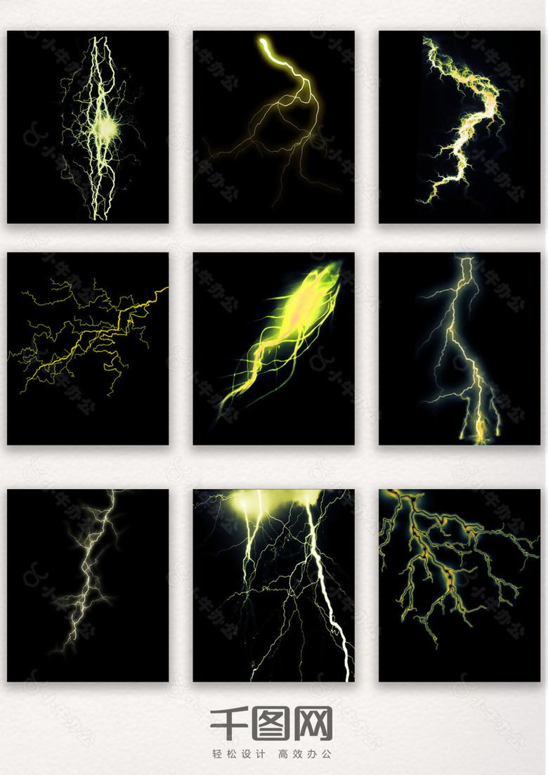 金色震撼大气闪电元素