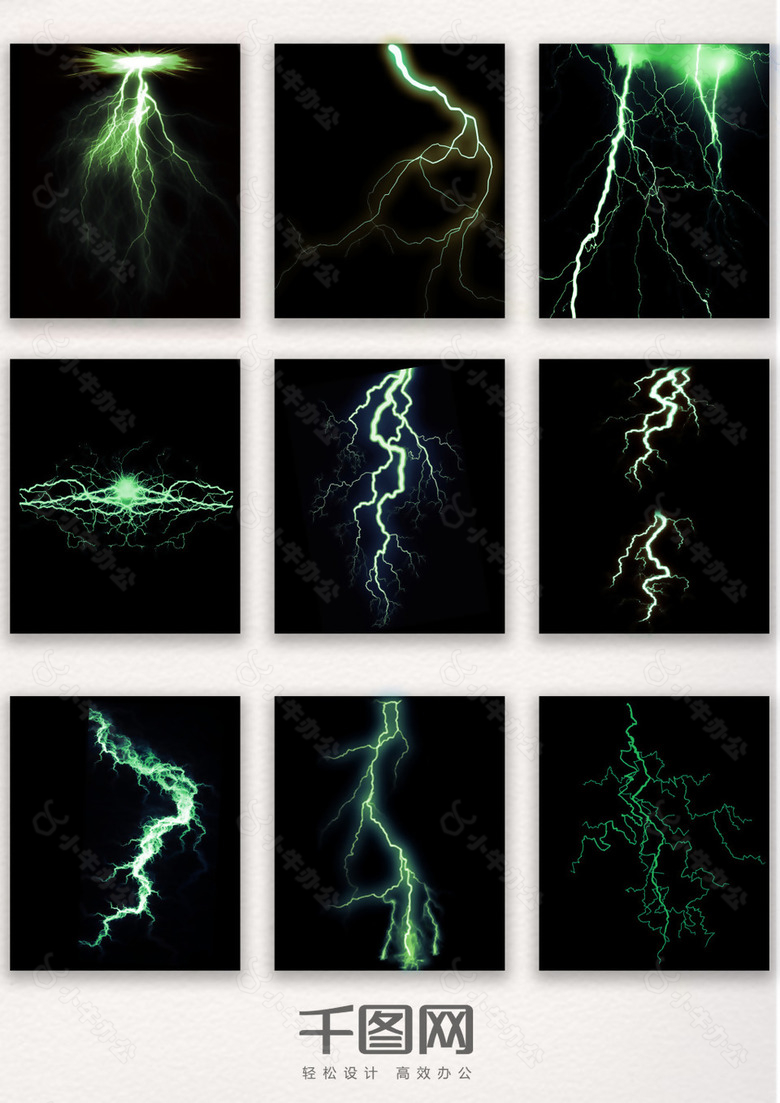 绿色震撼大气闪电元素