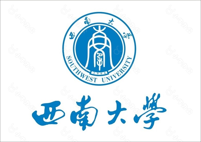 西南大学logo设计